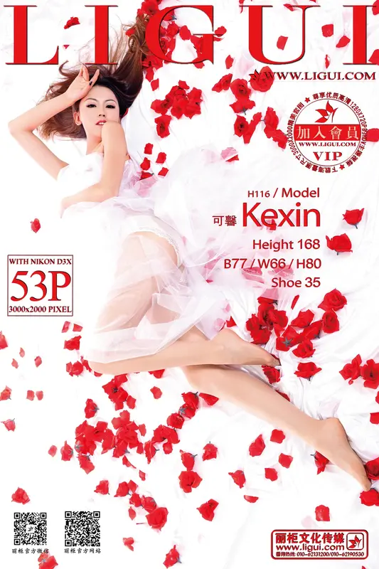 2014.01.29 Model 可馨 - Ligui丽柜