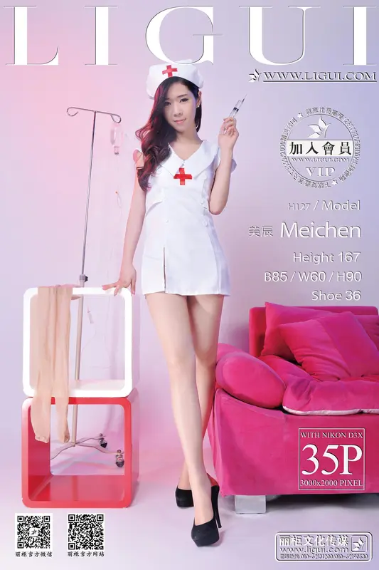2014.02.04 Model 美辰 - Ligui丽柜
